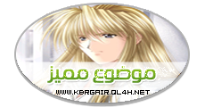 اضغط على الصورة لعرض أكبر. 

الإسم:	image_29.png 
مشاهدات:	187 
الحجم:	43.3 كيلوبايت 
الهوية:	2424