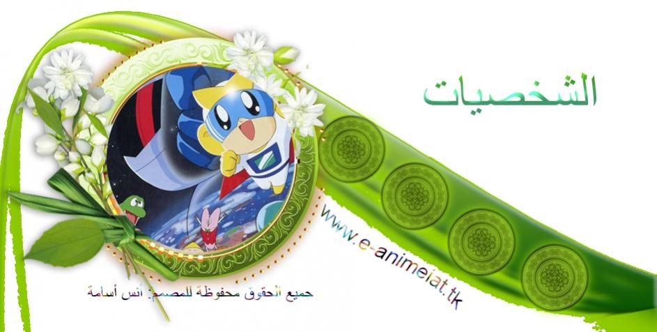 اضغط على الصورة لعرض أكبر. 

الإسم:	image_945.jpg 
مشاهدات:	264 
الحجم:	81.2 كيلوبايت 
الهوية:	2433