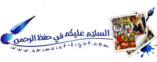 اضغط على الصورة لعرض أكبر. 

الإسم:	fetch?id=7315&amp;d=1588476984.png 
مشاهدات:	96 
الحجم:	78.8 كيلوبايت 
الهوية:	7916