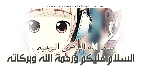 اضغط على الصورة لعرض أكبر. 

الإسم:	fetch?photoid=1346.png 
مشاهدات:	148 
الحجم:	118.1 كيلوبايت 
الهوية:	4744