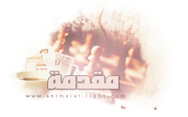 اضغط على الصورة لعرض أكبر. 

الإسم:	image_1330.png 
مشاهدات:	52 
الحجم:	83.1 كيلوبايت 
الهوية:	2552
