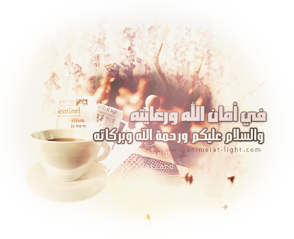 اضغط على الصورة لعرض أكبر. 

الإسم:	image_1329.png 
مشاهدات:	62 
الحجم:	175.6 كيلوبايت 
الهوية:	2555