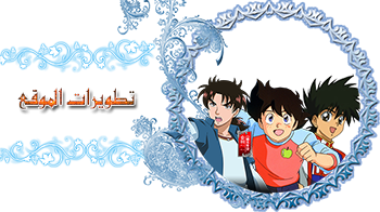 اضغط على الصورة لعرض أكبر. 

الإسم:	image_2292.png 
مشاهدات:	673 
الحجم:	124.5 كيلوبايت 
الهوية:	2916