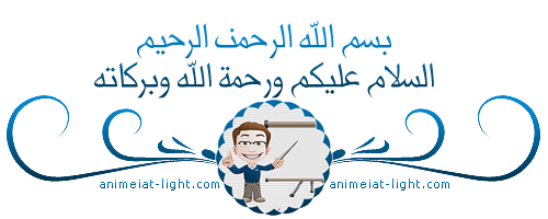 اضغط على الصورة لعرض أكبر. 

الإسم:	image_1417.png 
مشاهدات:	59 
الحجم:	54.2 كيلوبايت 
الهوية:	2883