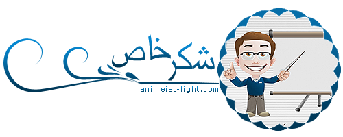 اضغط على الصورة لعرض أكبر. 

الإسم:	image_1419.png 
مشاهدات:	56 
الحجم:	63.4 كيلوبايت 
الهوية:	2906