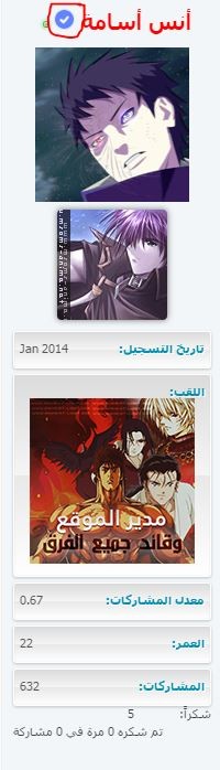 اضغط على الصورة لعرض أكبر. 

الإسم:	image_1430.jpg 
مشاهدات:	55 
الحجم:	39.1 كيلوبايت 
الهوية:	2898