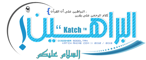 اضغط على الصورة لعرض أكبر. 

الإسم:	fetch?photoid=1246.png 
مشاهدات:	127 
الحجم:	29.5 كيلوبايت 
الهوية:	1257