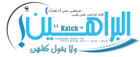 اضغط على الصورة لعرض أكبر. 

الإسم:	fetch?photoid=1254.png 
مشاهدات:	119 
الحجم:	30.2 كيلوبايت 
الهوية:	1263