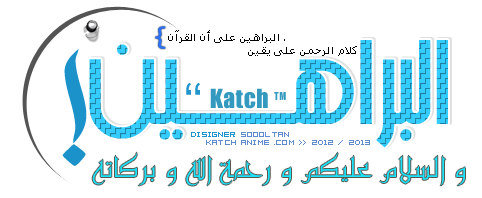 اضغط على الصورة لعرض أكبر. 

الإسم:	fetch?photoid=1253.png 
مشاهدات:	123 
الحجم:	26.7 كيلوبايت 
الهوية:	1265