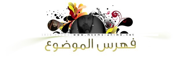 اضغط على الصورة لعرض أكبر. 

الإسم:	fetch?photoid=1811.jpg 
مشاهدات:	142 
الحجم:	23.4 كيلوبايت 
الهوية:	1833