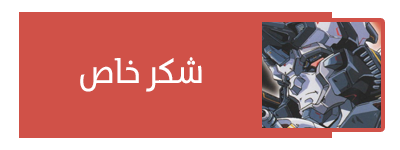 اضغط على الصورة لعرض أكبر. 

الإسم:	image_1812.png 
مشاهدات:	77 
الحجم:	35.9 كيلوبايت 
الهوية:	2286