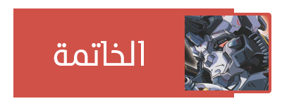 اضغط على الصورة لعرض أكبر. 

الإسم:	image_1807.png 
مشاهدات:	78 
الحجم:	35.7 كيلوبايت 
الهوية:	2287
