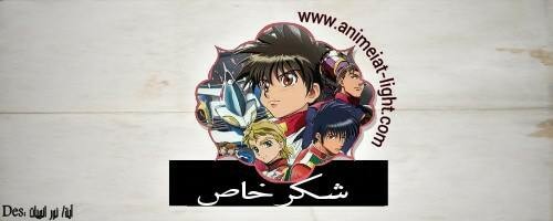 اضغط على الصورة لعرض أكبر. 

الإسم:	image_1480.jpg 
مشاهدات:	54 
الحجم:	20.7 كيلوبايت 
الهوية:	2318