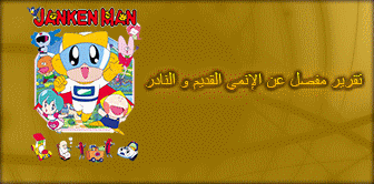 اضغط على الصورة لعرض أكبر. 

الإسم:	r-x01434290320961.gif 
مشاهدات:	370 
الحجم:	43.0 كيلوبايت 
الهوية:	2426
