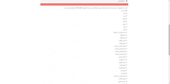 اضغط على الصورة لعرض أكبر. 

الإسم:	image_930.jpg 
مشاهدات:	51 
الحجم:	8.9 كيلوبايت 
الهوية:	2514