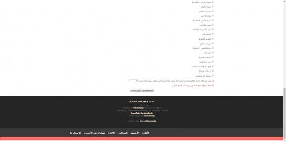 اضغط على الصورة لعرض أكبر. 

الإسم:	image_931.jpg 
مشاهدات:	49 
الحجم:	13.9 كيلوبايت 
الهوية:	2515
