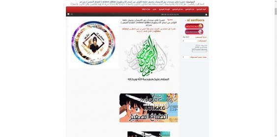 اضغط على الصورة لعرض أكبر. 

الإسم:	image_932.jpg 
مشاهدات:	49 
الحجم:	24.7 كيلوبايت 
الهوية:	2516