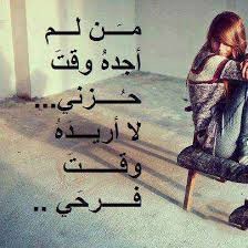اضغط على الصورة لعرض أكبر. 

الإسم:	images?q=tbn:ANd9GcR6iznp9nMkeZICWgt3oWTSBKryhBCqb1VzeED0lXB9CRRDjOQo.jpg 
مشاهدات:	50 
الحجم:	19.4 كيلوبايت 
الهوية:	2717