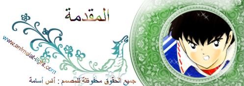 اضغط على الصورة لعرض أكبر. 

الإسم:	image_279.jpg 
مشاهدات:	115 
الحجم:	28.0 كيلوبايت 
الهوية:	2801