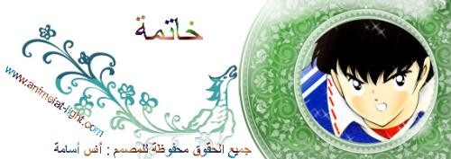اضغط على الصورة لعرض أكبر. 

الإسم:	image_281.jpg 
مشاهدات:	107 
الحجم:	28.4 كيلوبايت 
الهوية:	2803