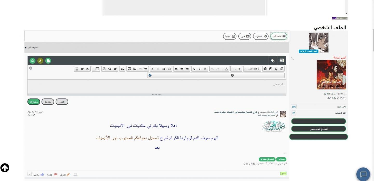 اضغط على الصورة لعرض أكبر. 

الإسم:	image_2126.jpg 
مشاهدات:	51 
الحجم:	65.6 كيلوبايت 
الهوية:	2926