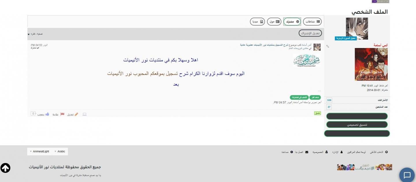 اضغط على الصورة لعرض أكبر. 

الإسم:	image_2127.jpg 
مشاهدات:	52 
الحجم:	56.3 كيلوبايت 
الهوية:	2928
