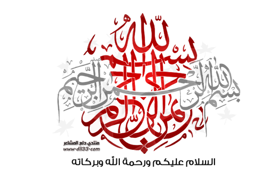 اضغط على الصورة لعرض أكبر. 

الإسم:	image_2141.png 
مشاهدات:	104 
الحجم:	121.9 كيلوبايت 
الهوية:	2933