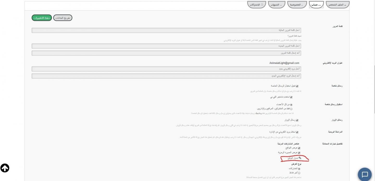 اضغط على الصورة لعرض أكبر. 

الإسم:	image_2145.jpg 
مشاهدات:	48 
الحجم:	54.7 كيلوبايت 
الهوية:	2937