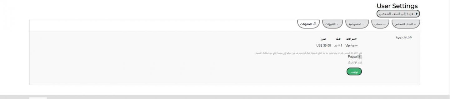 اضغط على الصورة لعرض أكبر. 

الإسم:	image_2150.jpg 
مشاهدات:	48 
الحجم:	23.5 كيلوبايت 
الهوية:	2942