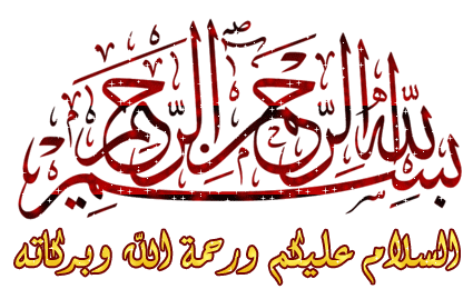 اضغط على الصورة لعرض أكبر. 

الإسم:	image_2197.gif 
مشاهدات:	148 
الحجم:	96.7 كيلوبايت 
الهوية:	2944