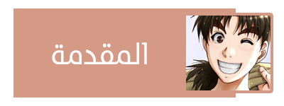 اضغط على الصورة لعرض أكبر. 

الإسم:	image_1996.png 
مشاهدات:	417 
الحجم:	32.6 كيلوبايت 
الهوية:	2951