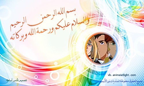 اضغط على الصورة لعرض أكبر. 

الإسم:	fetch?photoid=3060.jpg 
مشاهدات:	283 
الحجم:	40.8 كيلوبايت 
الهوية:	3112