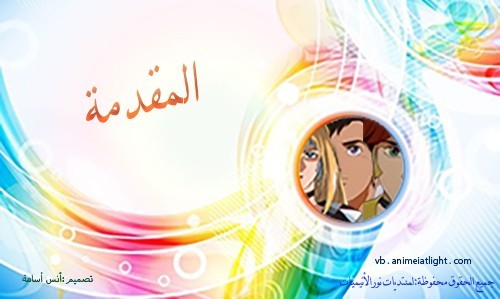 اضغط على الصورة لعرض أكبر. 

الإسم:	fetch?photoid=3053.jpg 
مشاهدات:	283 
الحجم:	35.9 كيلوبايت 
الهوية:	3113
