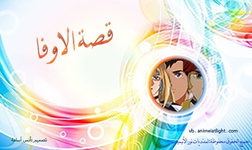 اضغط على الصورة لعرض أكبر. 

الإسم:	fetch?photoid=3055.jpg 
مشاهدات:	254 
الحجم:	37.0 كيلوبايت 
الهوية:	3114