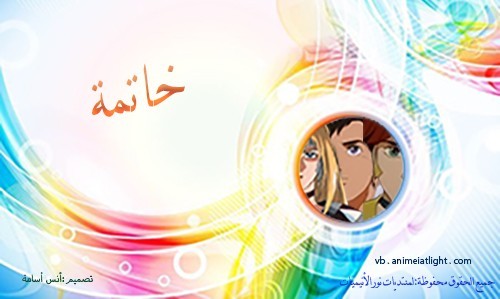 اضغط على الصورة لعرض أكبر. 

الإسم:	fetch?photoid=3056.jpg 
مشاهدات:	250 
الحجم:	35.5 كيلوبايت 
الهوية:	3129