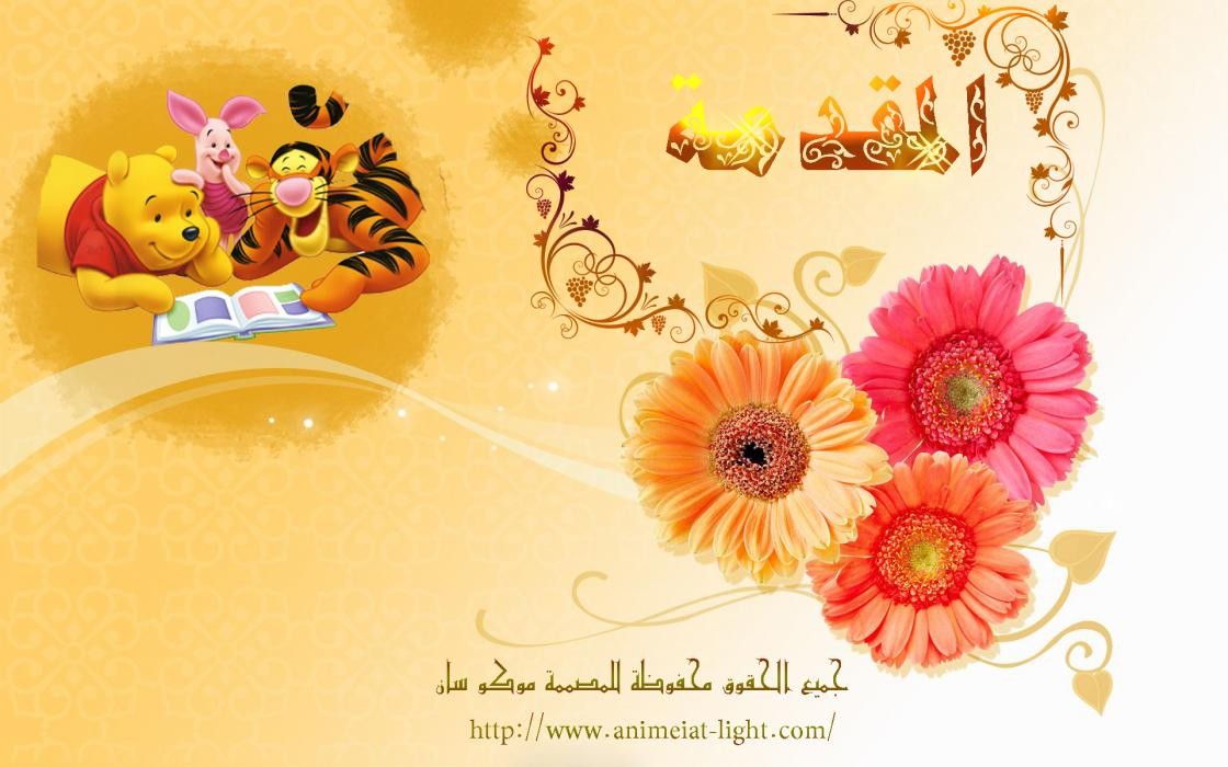 اضغط على الصورة لعرض أكبر. 

الإسم:	image_319.jpg 
مشاهدات:	155 
الحجم:	131.4 كيلوبايت 
الهوية:	3182