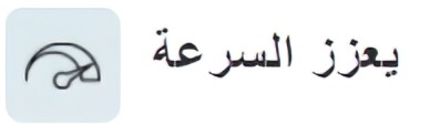 اضغط على الصورة لعرض أكبر. 

الإسم:	Capture.PNG1-standard-scale-2_00x-gigapixel.jpg 
مشاهدات:	91 
الحجم:	6.6 كيلوبايت 
الهوية:	7268
