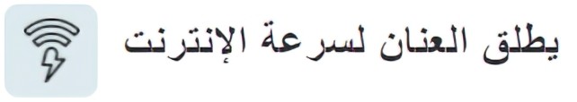 اضغط على الصورة لعرض أكبر. 

الإسم:	Capture.PNG5-standard-scale-2_00x-gigapixel.jpg 
مشاهدات:	110 
الحجم:	11.9 كيلوبايت 
الهوية:	7272