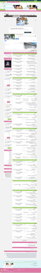 اضغط على الصورة لعرض أكبر. 

الإسم:	2021-07-16_07-15-17.png 
مشاهدات:	102 
الحجم:	135.1 كيلوبايت 
الهوية:	7913