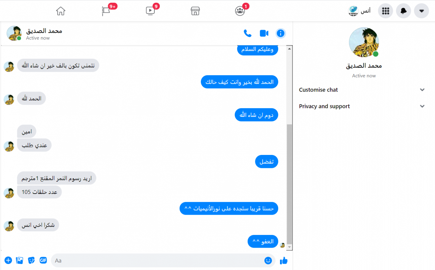 اضغط على الصورة لعرض أكبر. 

الإسم:	2021-08-15_17-17-30.png 
مشاهدات:	421 
الحجم:	579.9 كيلوبايت 
الهوية:	15897