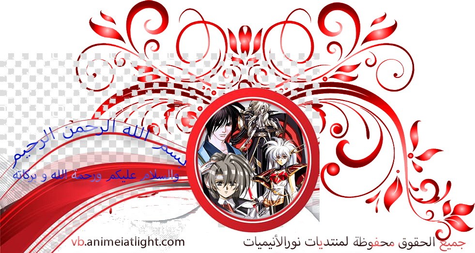اضغط على الصورة لعرض أكبر. 

الإسم:	بسملةوالسلام .jpg 
مشاهدات:	371 
الحجم:	185.8 كيلوبايت 
الهوية:	16773