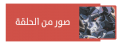 اضغط على الصورة لعرض أكبر. 

الإسم:	image_1813.png 
مشاهدات:	257 
الحجم:	36.4 كيلوبايت 
الهوية:	2257