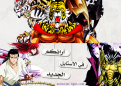 اضغط على الصورة لعرض أكبر. 

الإسم:	fetch?photoid=403&amp;amp;type=thumb.png 
مشاهدات:	303 
الحجم:	27.0 كيلوبايت 
الهوية:	7307